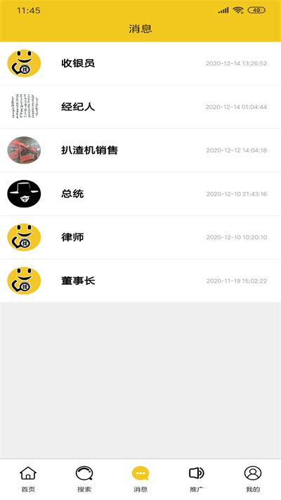 网街购物.png