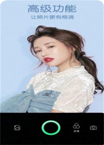 美美自拍照相机.jpg
