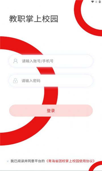 青海团校.jpg