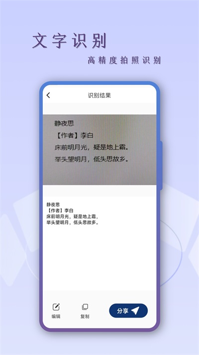 扫描CS.jpg