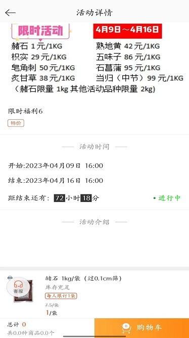 荷药仓.jpg