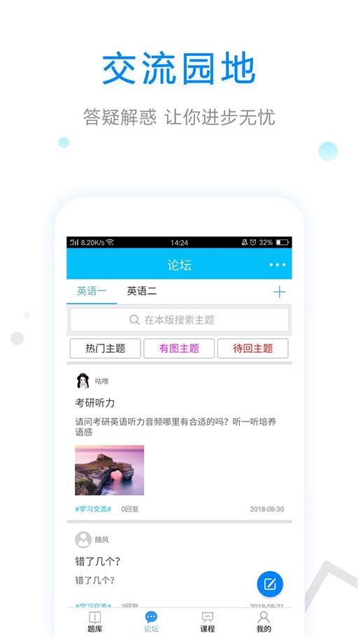 大学英语.jpg