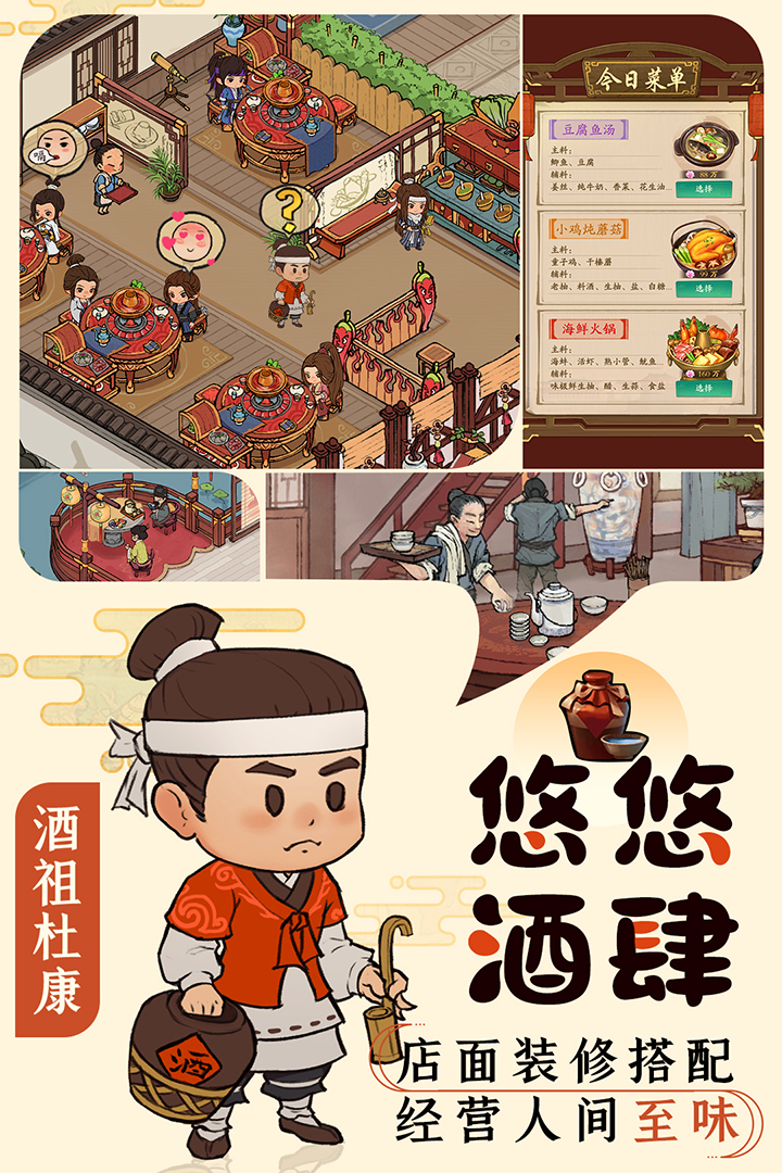 叫我大掌柜无限元宝.jpg