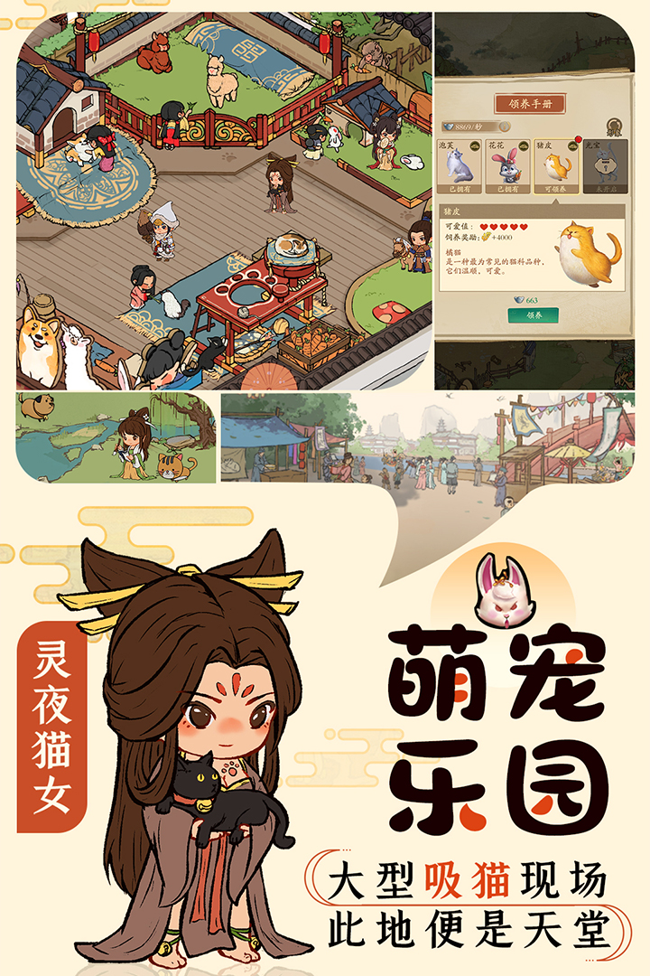 叫我大掌柜无限元宝.jpg