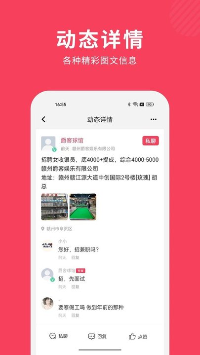 九一人才网招聘.jpg