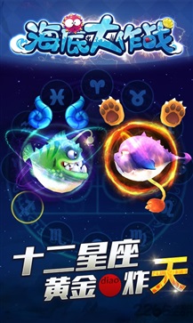 海底大作战正版.jpg