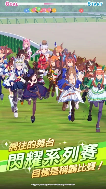 闪耀！优俊少女国服(1)