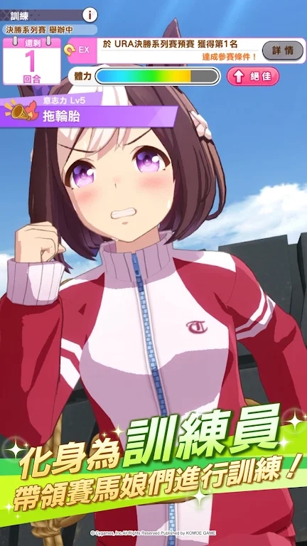 闪耀！优俊少女国服(4)