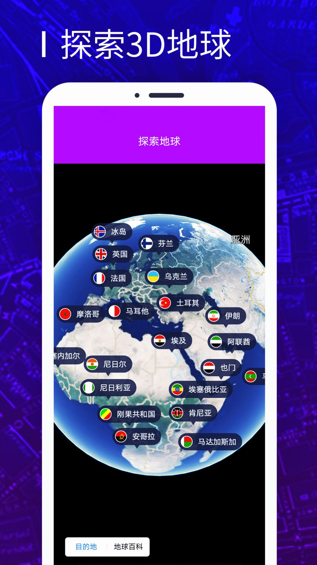 天眼3D卫星地图.jpg