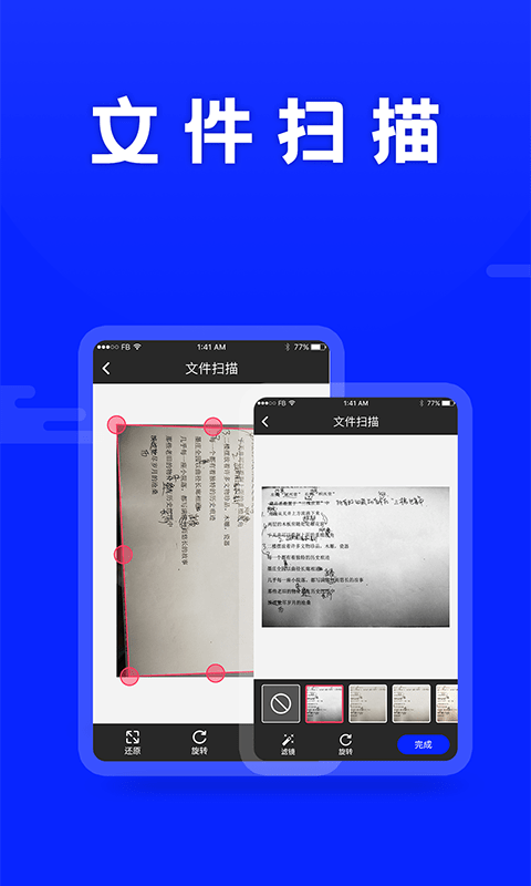 科想文字识别.png