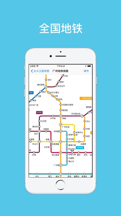 北斗导航地图.jpg
