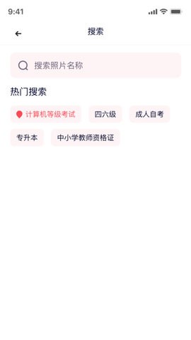 全自动证件照.jpg