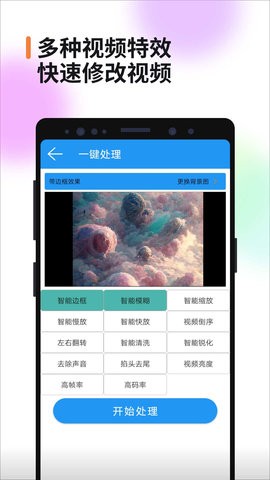 视频消重.jpg