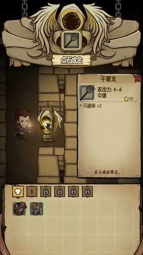贪婪洞窟(1)