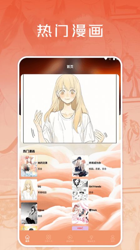 浮云漫画小屋.jpg