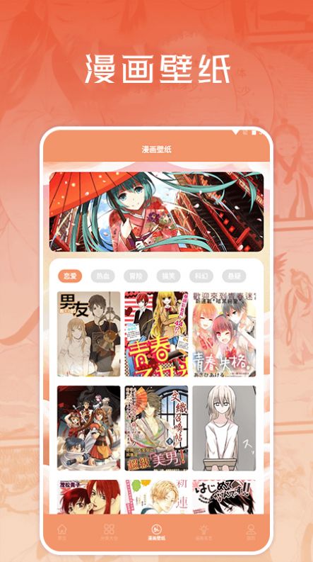 浮云漫画小屋.jpg