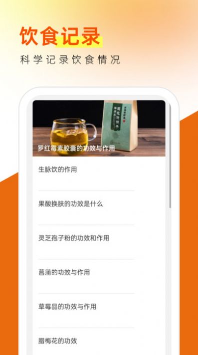乘风管理卫士.jpg