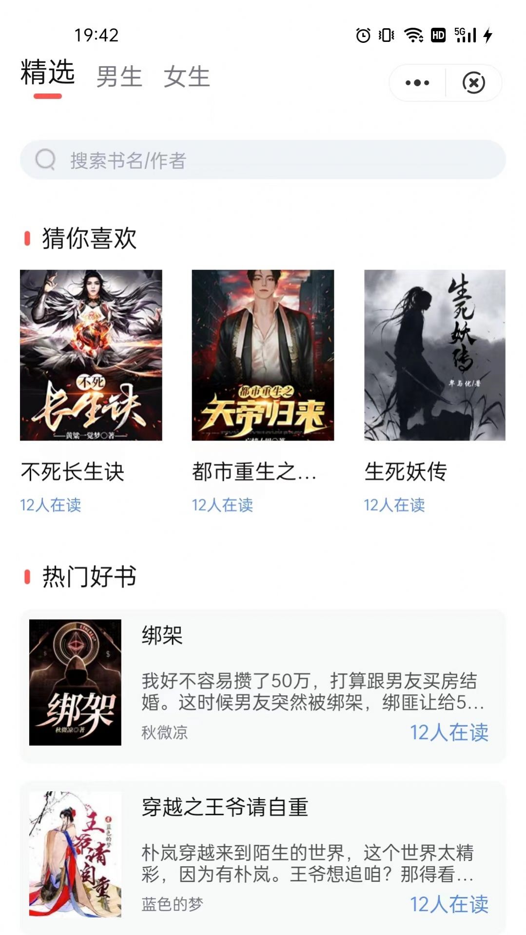 棕榈小说.jpg