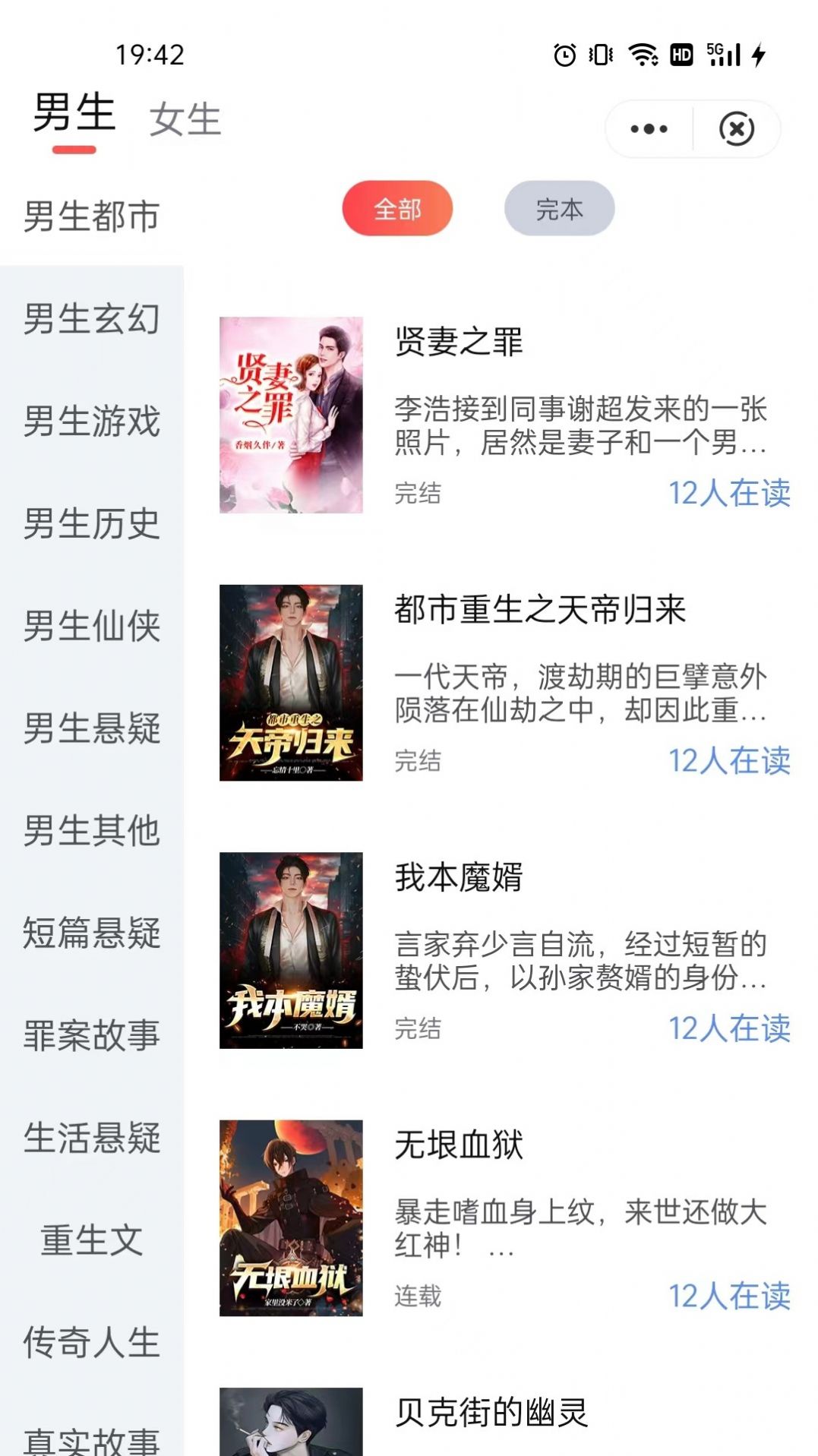棕榈小说.jpg