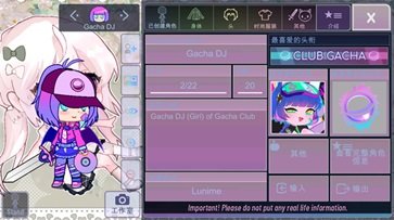 加查甜甜无限金币钻石中文.jpg
