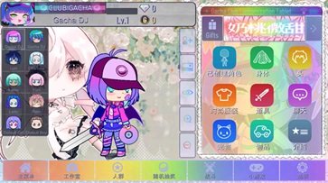 加查甜甜无限金币钻石中文.jpg