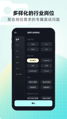 面试无忧.jpg