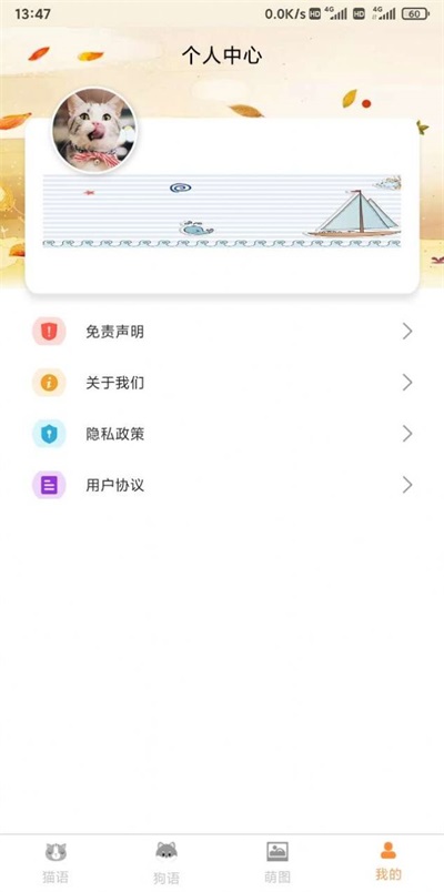 云宇猫狗翻译专业版.jpg