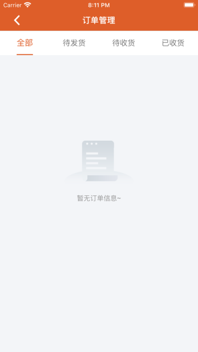 圣原心享购商城.png