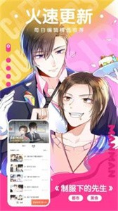 泡菜漫画.jpg