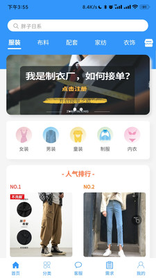 智衣网.jpg