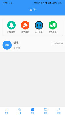 智衣网.jpg