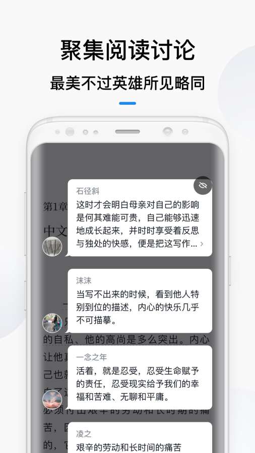 微信读书app旧版.jpg