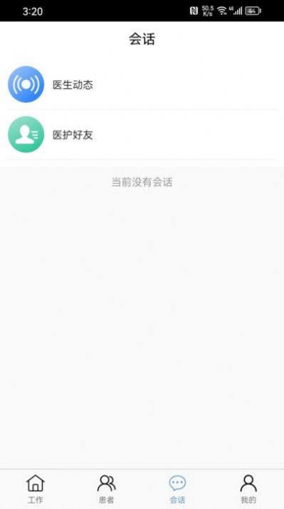 厚合医护.jpg