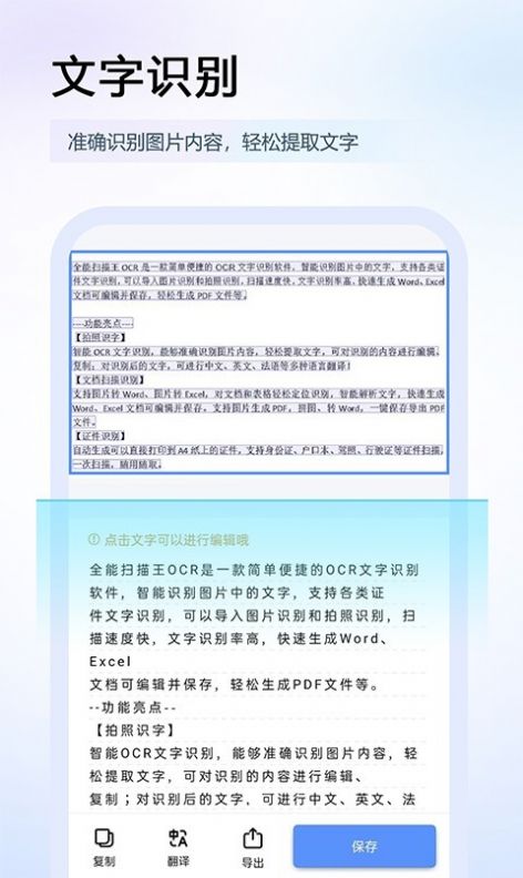 筠奚扫描王.jpg