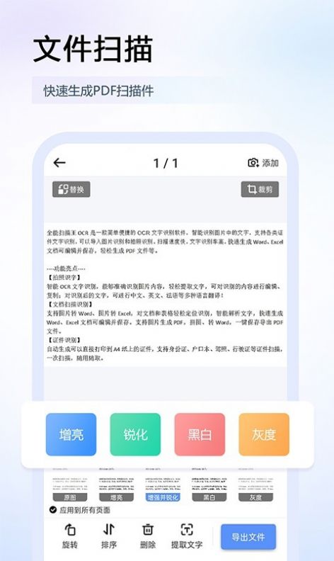 筠奚扫描王.jpg