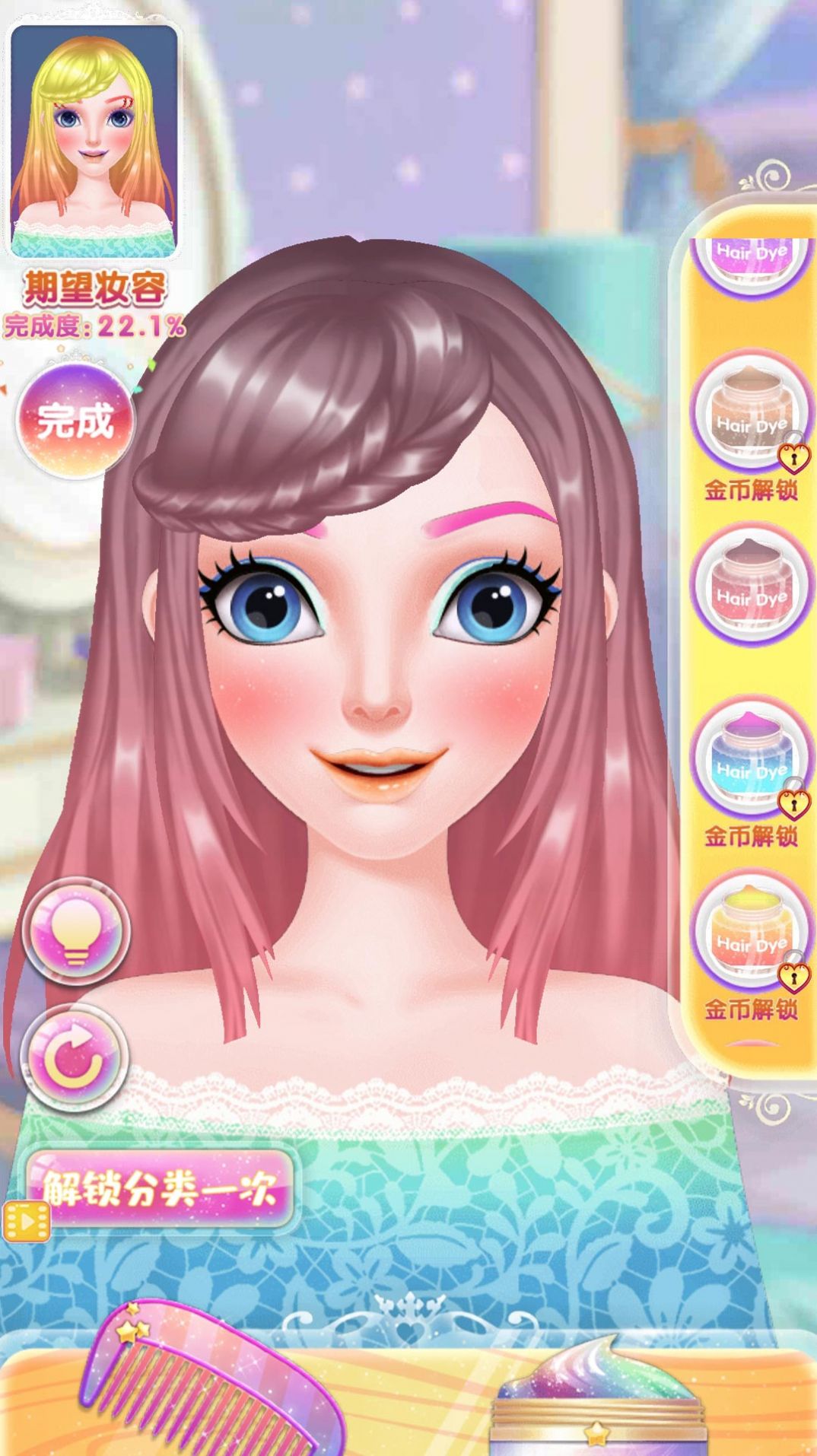 百变小魔女.jpg