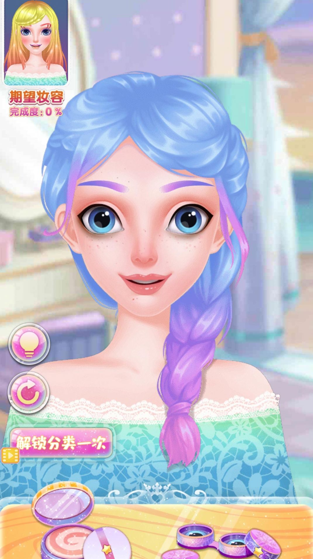 百变小魔女.jpg