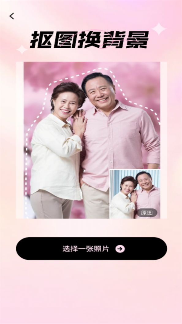 爱炫相机.jpg