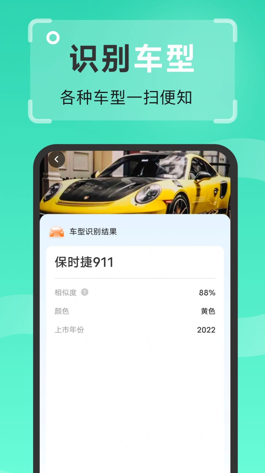 强效扫描王.jpg