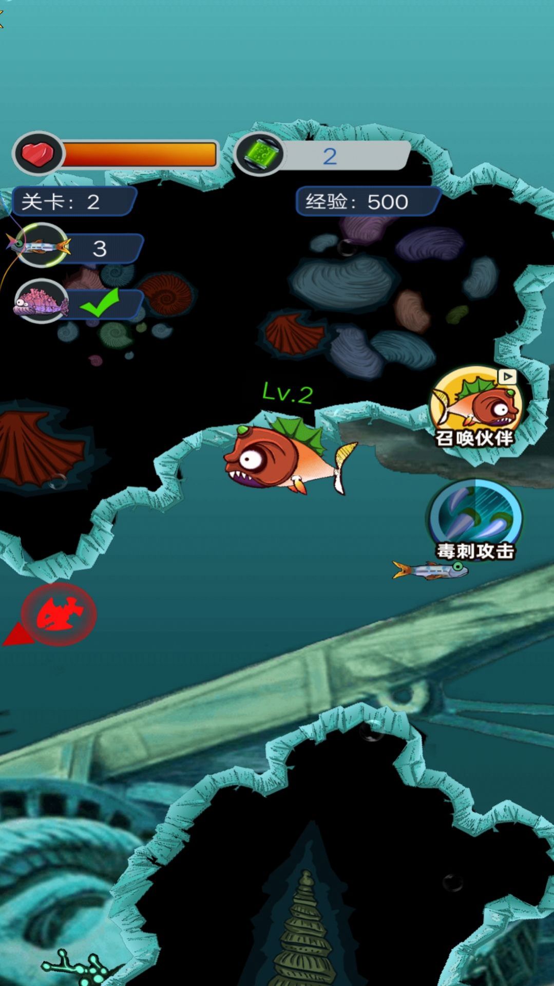 疯狂小鱼.jpg