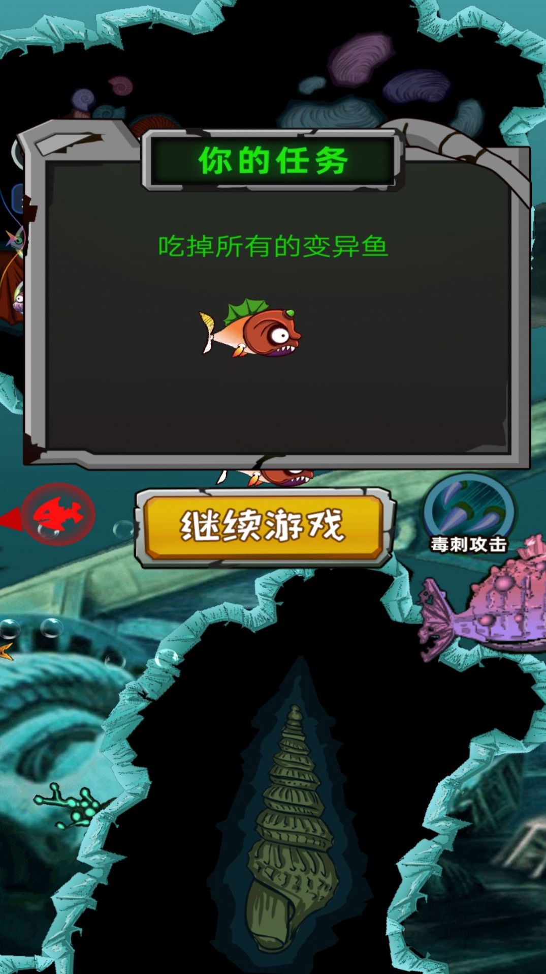 疯狂小鱼.jpg