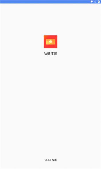 咕噜宝箱.jpg