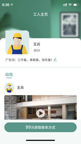 安馨家装.jpg
