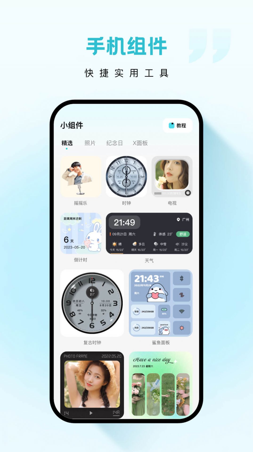 云朵壁纸.jpg