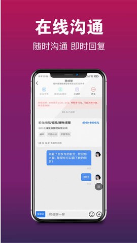 678美业人才网.jpg