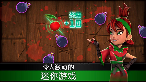 水果忍者经典旧版本(4)
