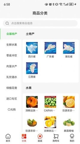 有钱佬商城.jpg