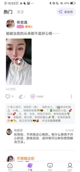 易趣交友.jpg