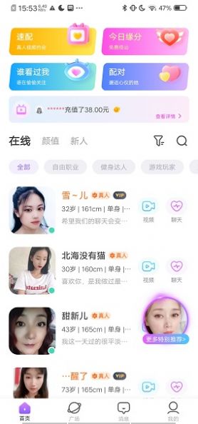 易趣交友.jpg