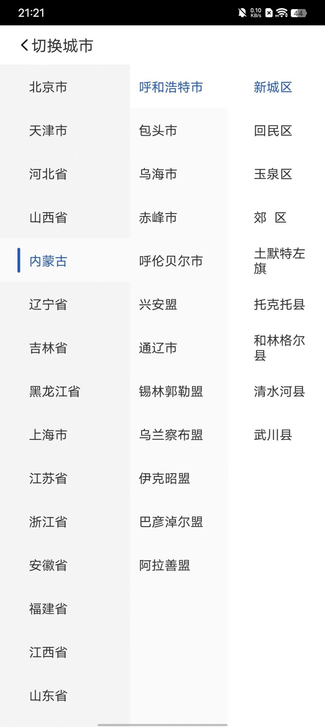 绿竹天气.jpg